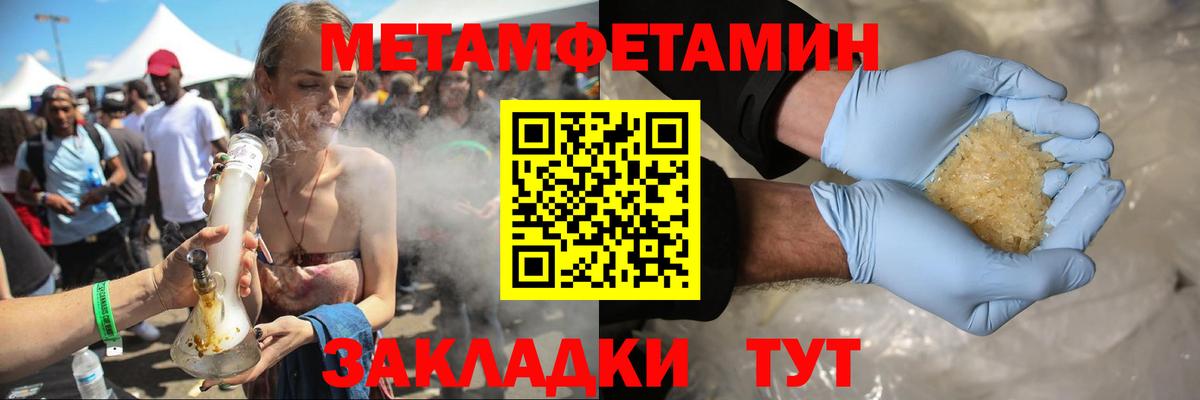 Кстово  АМФ Розовый  Амфетамин  Вход с VPN 
