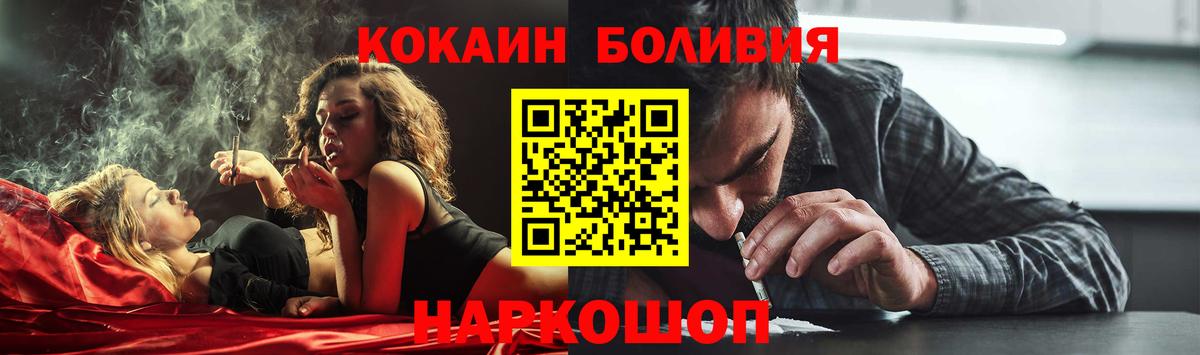 КОКАИН Columbia Кстово