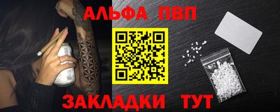 каннабис Конаково