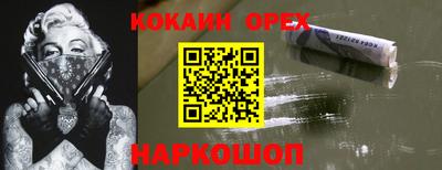 СК Коммунар