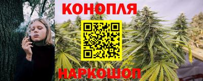 каннабис Конаково