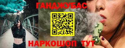 герыч Комсомольск-на-Амуре