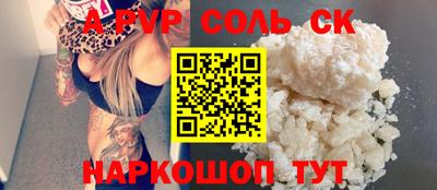 герыч Комсомольск-на-Амуре