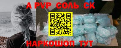 СК Коммунар