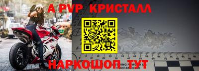 СК Коммунар