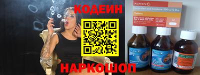 герыч Комсомольск-на-Амуре