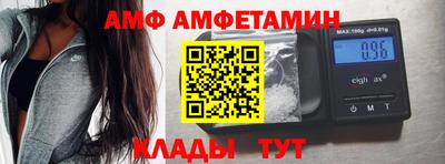 герыч Комсомольск-на-Амуре