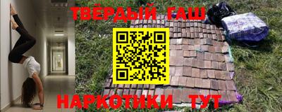 каннабис Конаково