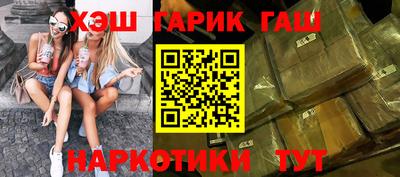 герыч Комсомольск-на-Амуре