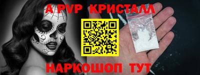 СК Коммунар