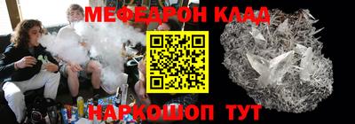 герыч Комсомольск-на-Амуре