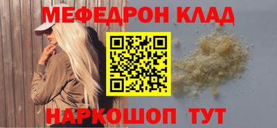 СК Коммунар