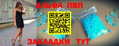 герыч Комсомольск-на-Амуре