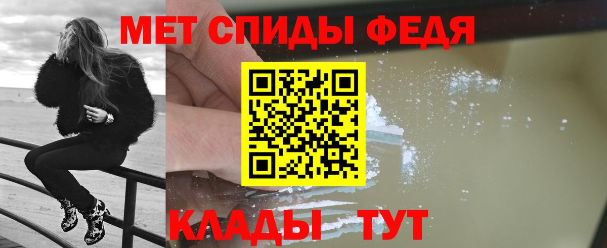 Метамфетамин пудра  Вход с VPN  Кстово 
