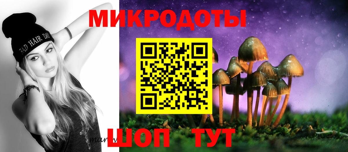 Галлюциногенные грибы Cubensis  Вход с VPN  Галлюциногенные грибы Magic Shrooms  Кстово 