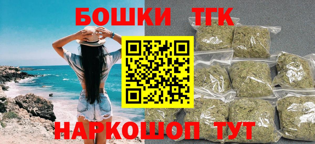 Шишки марихуана OG Kush  Вход с VPN  Кстово  Марихуана THC 21% 
